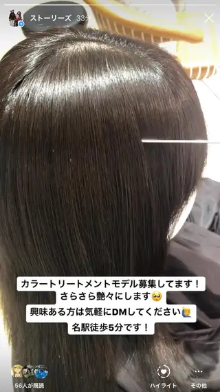 カラー 美髪/カラー 美容院🌈渡辺隼也のヘアスタイル