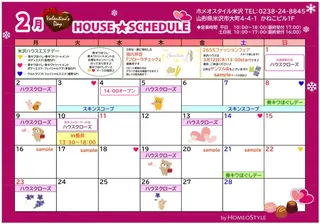 ホメオスタイル 米沢のエステ・リラクイメージ