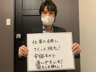 メンズ脱毛サロン Le falcoのエステ・リラクイメージ