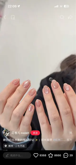 ネイル Emi ネイルサロン所属・平 りんちゃのネイルデザイン