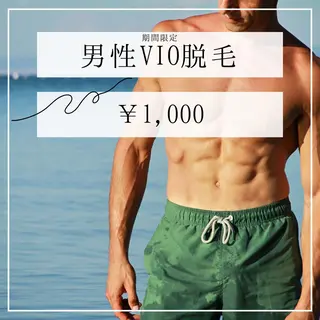 メンズ 男女同額完全個室脱毛 LEPIA内田のエステ・リラクイメージ