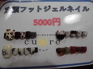 ネイル ネイルサロン Cureのネイルデザイン