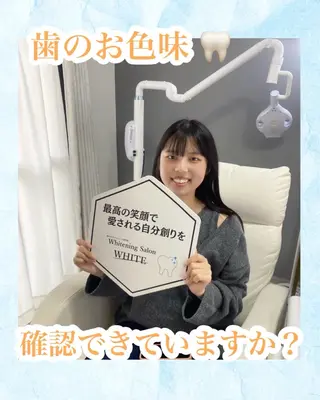 メンズ キッズ ホワイトニング専門店 WHITE天神店のエステ・リラクイメージ