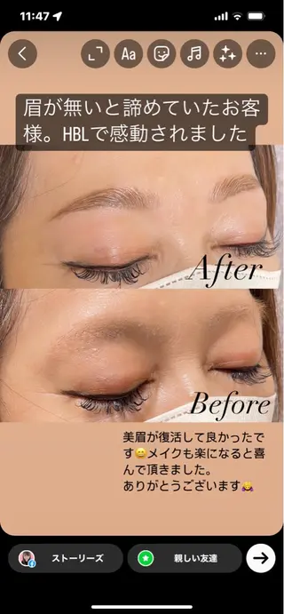アイブロウ 眉美_salon HBL 正規店の眉毛・アイブロウイメージ