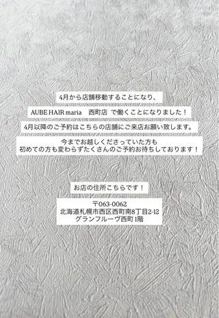 内山 涼香のヘアスタイル