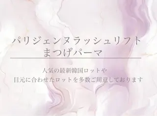 マツエク・マツパ Livicate 💗🧁🎀🦋のマツエク・マツパデザイン