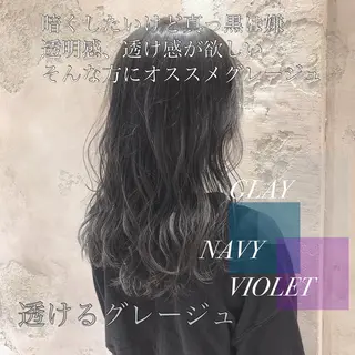 ロング カラー 美髪/カラー 美容院🌈渡辺隼也のヘアスタイル