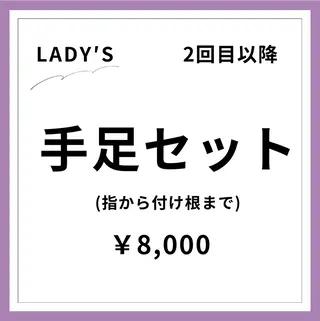 Rnk.salon【メンズ脱毛&レディース脱毛】所属・メンズ＆レディース Rnk.salonのその他イメージ