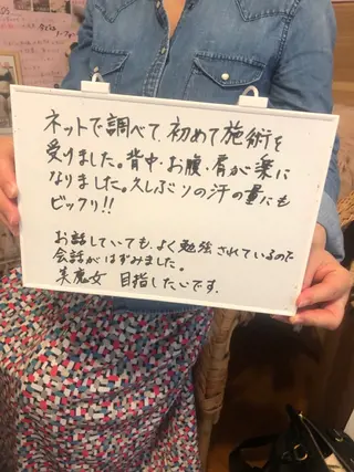 private salon  Dea_maris シュガーリング＆パーソナルボディケア所属・シミ改善・韓国肌管理 ボディメイク痩身のその他イメージ