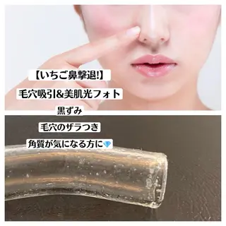 ミディアム カラー パーマ ヘアアレンジ メンズ キッズ ネイル マツエク・マツパ アイブロウ Chloe-クロエ- 脱毛/フェイシャルのエステ・リラクイメージ