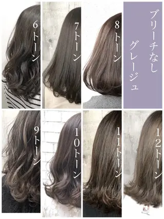 ミディアム カラー ヘアアレンジ メンズ キッズ ネイル マツエク・マツパ 💕トレンドうる艶髪 💕TUNE銀座のヘアスタイル