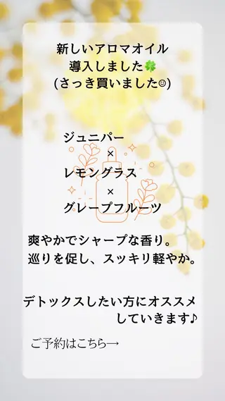 冷え改善サロン focusのエステ・リラクイメージ