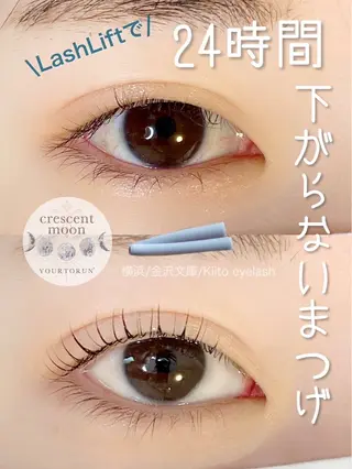 マツエク・マツパ kiitoアイラッシュ×美容鍼灸・整体 金沢八景所属・🌼kiito Etsuko🌼のマツエク・マツパデザイン