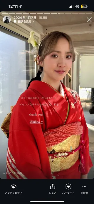 ロング ヘアアレンジ 荻野 未来のヘアスタイル