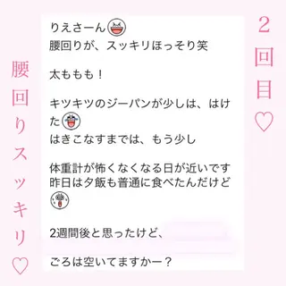 ダイエット・美肌ケア fleurのエステ・リラクイメージ