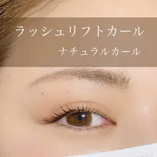 マツエク・マツパ N.natura所属・五藤 なみのマツエク・マツパデザイン