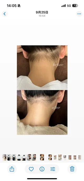 smileskin 御薗橋／meguのその他イメージ