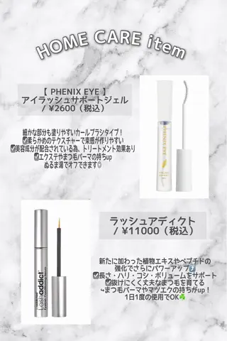 マツエク・マツパ 大阪淡路🎀 natsumiのマツエク・マツパデザイン