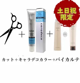 髪質改善/縮毛矯正 堂下寧音のヘアスタイル