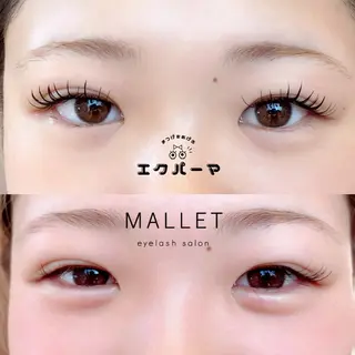 マツエク・マツパ MALLET所属・松井 亜衣のマツエク・マツパデザイン