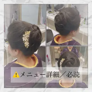 ロング ヘアアレンジ ヘアセット/着付け 𓇼 松本 夏美𓇼のヘアスタイル