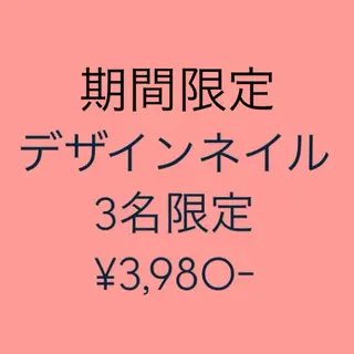 ネイル ネイル・エステ afdlbcのネイルデザイン