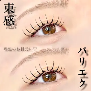 マツエク・マツパ 🖤束感まつ毛 Rina🖤のマツエク・マツパデザイン