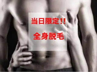 メンズ 韓国式３D毛穴洗浄＆ 脱毛vive京橋のエステ・リラクイメージ