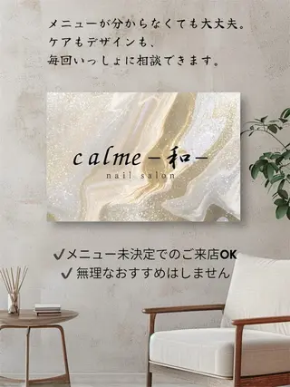 ネイル calme -和-のネイルデザイン
