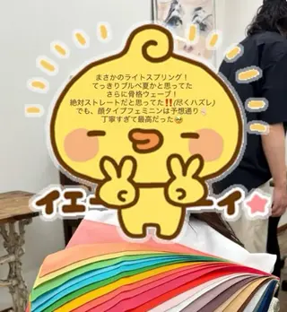 パーソナルカラー診断 自由が丘💐ブルームのその他イメージ