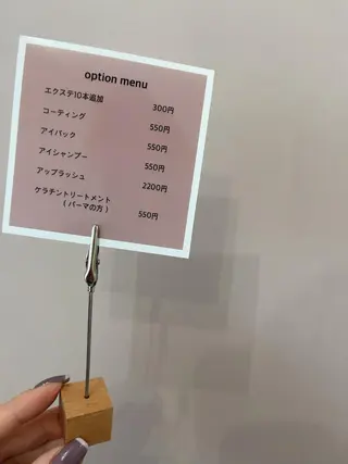 ME.eyelash所属・ME.eyelash shiozakiのマツエク・マツパデザイン