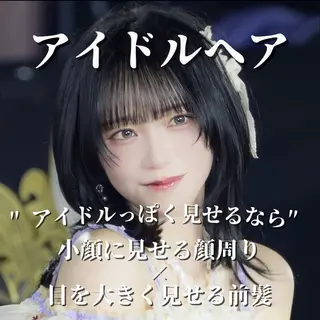 ミディアム 韓国ヘア/前髪/ 髪質改善/おばかんのヘアスタイル