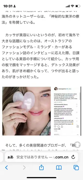 美腸専門 漢方よもぎ蒸しのエステ・リラクイメージ