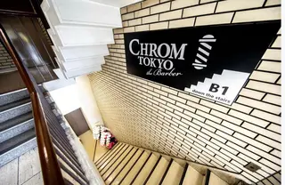 Naps-Shaving所属・新宿シェービング専門 Napsの眉毛・アイブロウイメージ