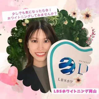 LBSホワイトニング 🌐岡山店のその他イメージ