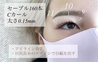 マツエク・マツパ Eyelash salon u'iのマツエク・マツパデザイン