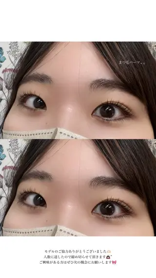 マツエク・マツパ Fam所属・加藤 明日奈のマツエク・マツパデザイン