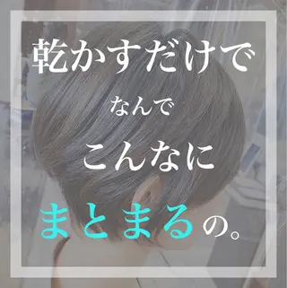 ショート ✨指名No1✨ 鈴木　秀輔のヘアスタイル