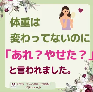 リフトアップ小顔 プランドール所属・痛くない小顔矯正 いまいあやののその他イメージ
