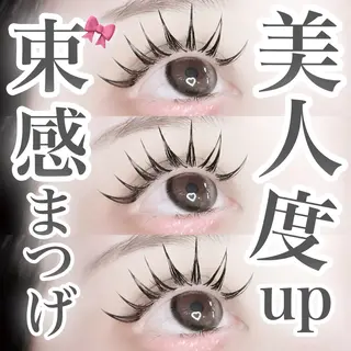 マツエク・マツパ 𝐧𝐞𝐨𝐧新宿 ❤️𝐀𝐲𝐚のマツエク・マツパデザイン