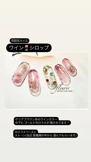 ネイル フルリール 【プライベートサロンのネイルデザイン