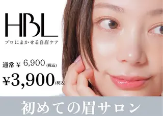 アイブロウ Rifuro毛穴ケア &よもぎ蒸しサロンの眉毛・アイブロウイメージ