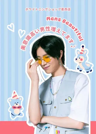 メンズ ホワイトニング ショップ葛西店のその他イメージ