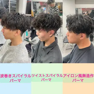 パーマ メンズ 町田エリアＮｏ．１/ パーマ特化/太田京希のヘアスタイル