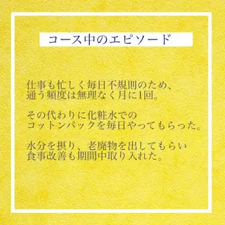 ミディアム カラー パーマ ヘアアレンジ メンズ キッズ ネイル マツエク・マツパ ニキビ・肌質改善専門 ♡人生が変わるサロンのエステ・リラクイメージ