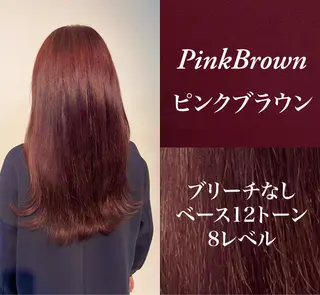 セミロング カラー ハルキ/ 髪質改善のヘアスタイル