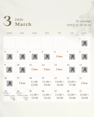 リンパマッサージ Re massageのエステ・リラクイメージ