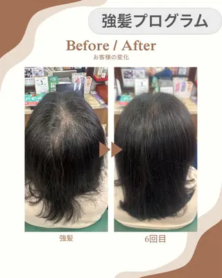 髪質改善のプロ✨りな さんのヘアスタイル
