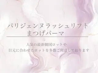 マツエク・マツパ Livicate 💗🧁🎀🦋のマツエク・マツパデザイン