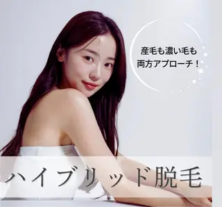 ララピール/ハーブピーリング/毛穴/脱毛　美肌salon Gran Cuore【グランクウォーレ】所属・菅波 千寛のエステ・リラクイメージ